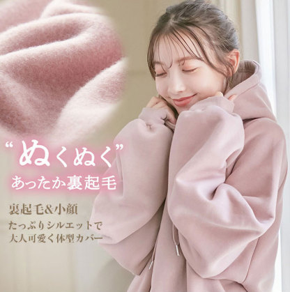 パーカー レディース あったか 裏起毛 トップス パフ袖ゆったりパーカー 秋 冬 レディース トップス 楽ちん ゆったり シンプル カジュアル おしゃれ かわいい 体型カバー フード付き 20代 30代 40代 送料無料