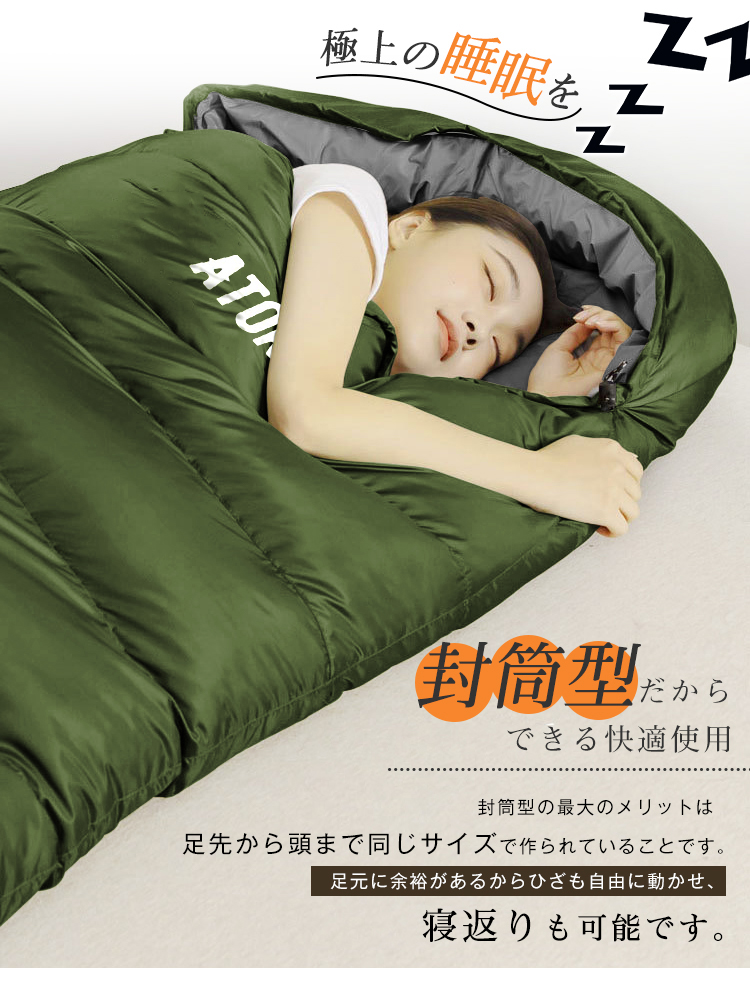 寝袋 封筒型 冬用1.4kg 1.8kg 1.0kg シュラフ 最強 -10℃ 暖かい コンパクト ねぶくろ 来客用 洗える 洗濯可能 軽量 キャンプ 車中泊 防水 収納パック付き 泊まる 新生活 布団 防災 宿泊 コンパクト オールシーズンアウトドア