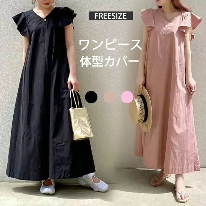 リゾートワンピース　ロングワンピース　夏　綿　コットン　無地　フリル　ワンピース　ロング丈　大きいサイズ　体型カバー　ゆったり　カジュアル　リラックス　大人　春夏　着瘦せ　おしゃれ　お出かけ　お呼ばれ　リゾート