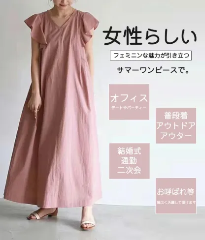 リゾートワンピース　ロングワンピース　夏　綿　コットン　無地　フリル　ワンピース　ロング丈　大きいサイズ　体型カバー　ゆったり　カジュアル　リラックス　大人　春夏　着瘦せ　おしゃれ　お出かけ　お呼ばれ　リゾート