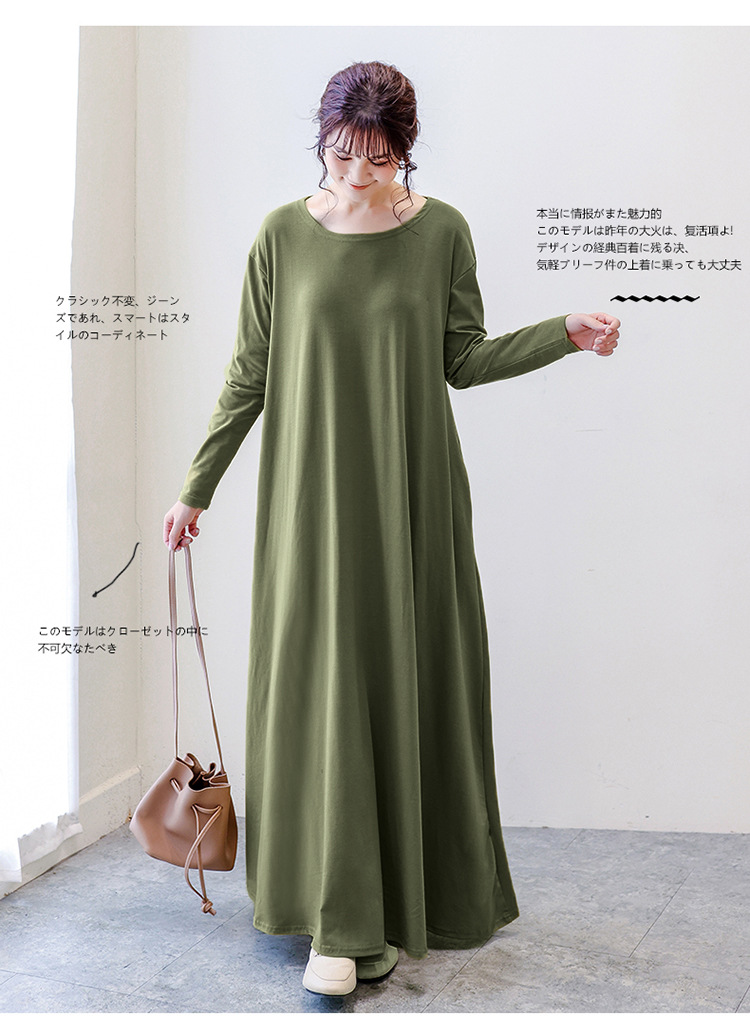 <br>ロングワンピース 長袖 マキシ丈ワンピ Tシャツ 無地 抜け感 ドロップショルダー 細見え オーバーサイズ ビッグサイズ 大きいサイズ ゆるT 大人カジュアル シンプル 長め丈 秋 マキシワンピ 丸襟 柔らかい 体型カバー プルオーバー 送料無料 着痩せ