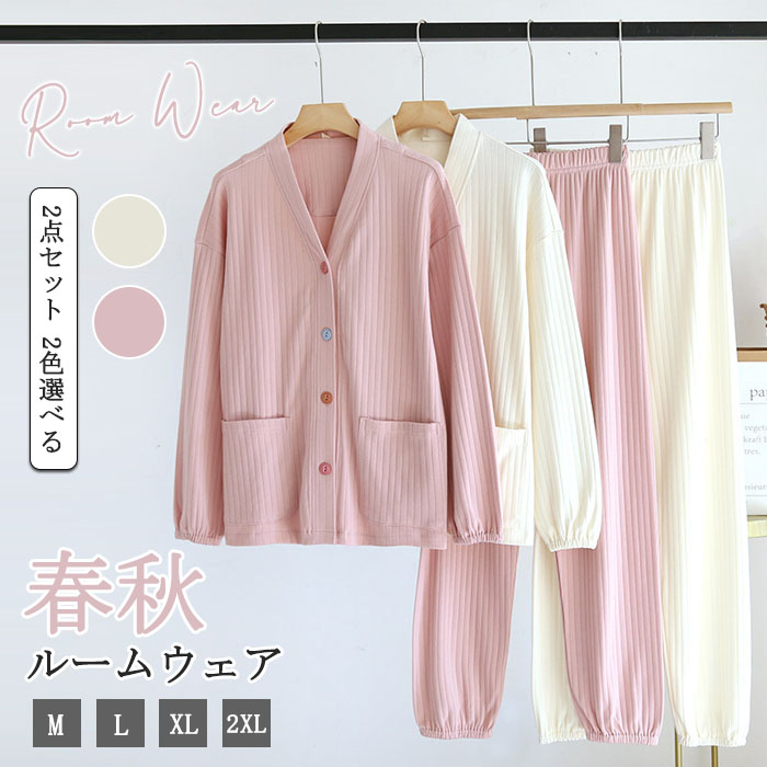 パジャマ レディース 綿100％ 半袖 前開き 春 夏 秋 ビエラ素材 無地 ルームウェア 可愛い チェック ソフト加工 コットン素材 春 入院 春夏向きｔシャツ パンツ 2点セット 上下セット ロングパンツ おそろい 女性 女の子 ママ 介護 肌触り柔らか 送料無料