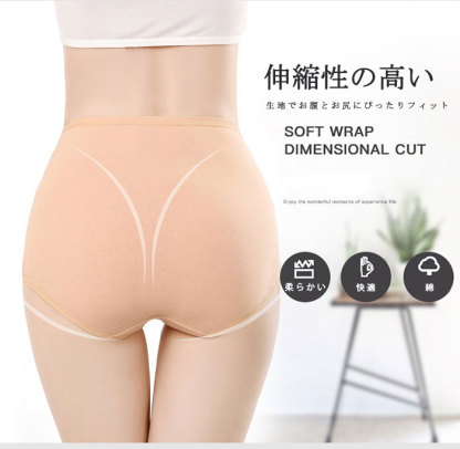 ショーツ セット 3枚 レディース ハイウエストショーツ 綿 コットン まとめ買い すっぽり 美尻 美人ショーツ 深め 下着 レディース ハイウエスト ショーツ 大きいサイズ 深履き クロッチ綿100%