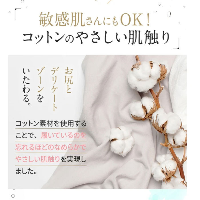 ショーツ セット 3枚 レディース ハイウエストショーツ 綿 コットン まとめ買い すっぽり 美尻 美人ショーツ 深め 下着 レディース ハイウエスト ショーツ 大きいサイズ 深履き クロッチ綿100%