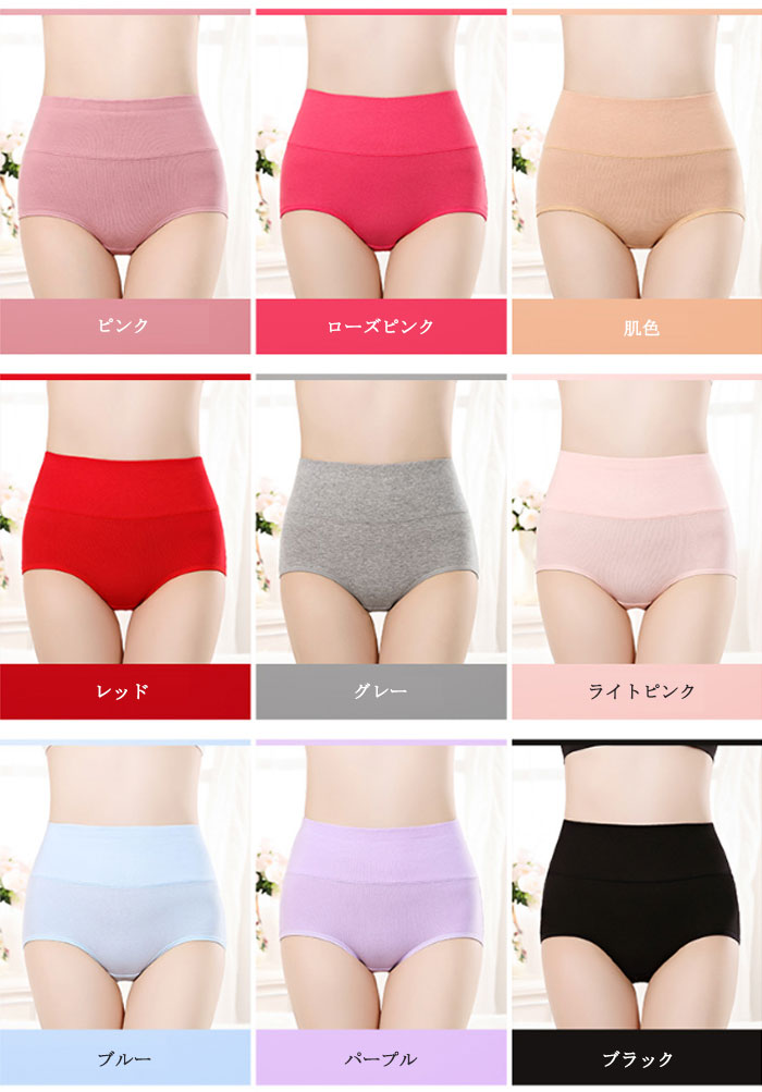 ショーツ セット 3枚 レディース ハイウエストショーツ 綿 コットン まとめ買い すっぽり 美尻 美人ショーツ 深め 下着 レディース ハイウエスト ショーツ 大きいサイズ 深履き クロッチ綿100%