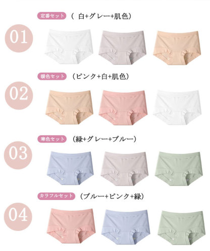 ショーツ セット 3枚セット レディース ハイウエストショーツ 綿 抗菌防臭 柔らかい コットン まとめ買い 軽量 すっぽり インナー サラサラ ノーマル 無地 美尻 美人ショーツ 深め 下着 ハイウエスト 深履き 通気性