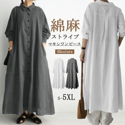 マキシワンピース 夏 レディース ワンピース マキシ丈 きれいめ ストライプ 長袖 シャツワンピース ストライプワンピース 楽ちん 体型カバー ロング ワンピース 大人可愛い 綿混 麻風 リネン風ワンピース ゆったり シンプル 無地 カジュアル デイリー 送料無料
