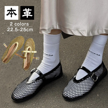 <br>サンダル メッシュ パンプス 本革 レディース フラット ペタンコ シューズ メッシュ素材 夏コーデサンダル スリッパ サマー 夏 春 靴 軽い 柔らかい 歩きやすい 疲れにくい 痛くない 大人 上品 パーティ ビーチ お出かけ