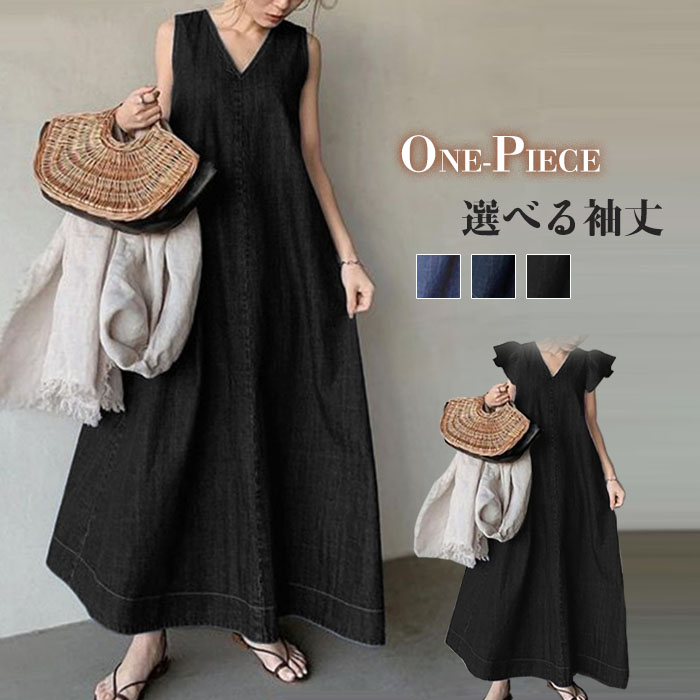 ワンピース 夏 レディース ノースリーブワンピース フレア袖ワンピース デニム フレア袖 ノースリーブ Vネック ロングワンピース マキシワンピース マキシ丈 Aライン ゆったり 半袖 体型カバー 大きいサイズ シンプル おしゃれ きれいめ 20 30 40 50代