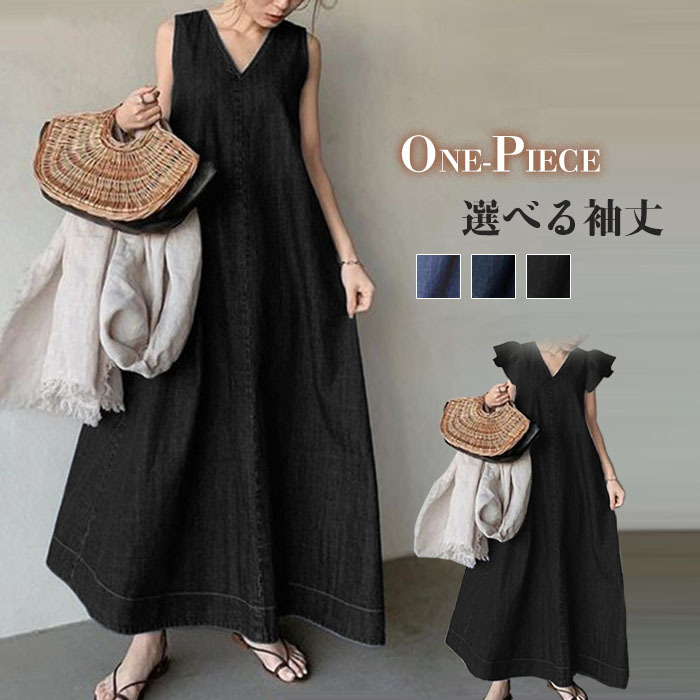 ワンピース 夏 レディース ノースリーブワンピース フレア袖ワンピース デニム フレア袖 ノースリーブ Vネック ロングワンピース マキシワンピース マキシ丈 Aライン ゆったり 半袖 体型カバー 大きいサイズ シンプル おしゃれ きれいめ 20 30 40 50代