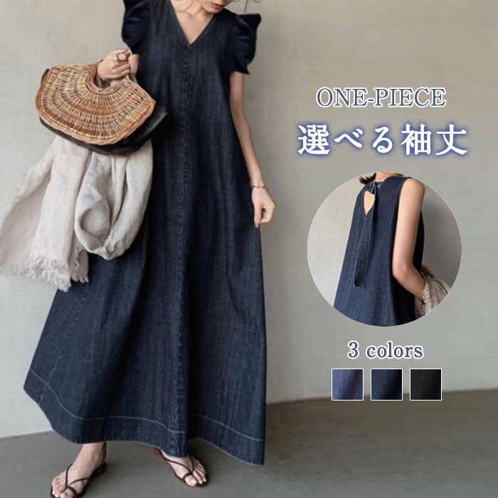 ワンピース 夏 レディース ノースリーブワンピース フレア袖ワンピース デニム フレア袖 ノースリーブ Vネック ロングワンピース マキシワンピース マキシ丈 Aライン ゆったり 半袖 体型カバー 大きいサイズ シンプル おしゃれ きれいめ 20 30 40 50代