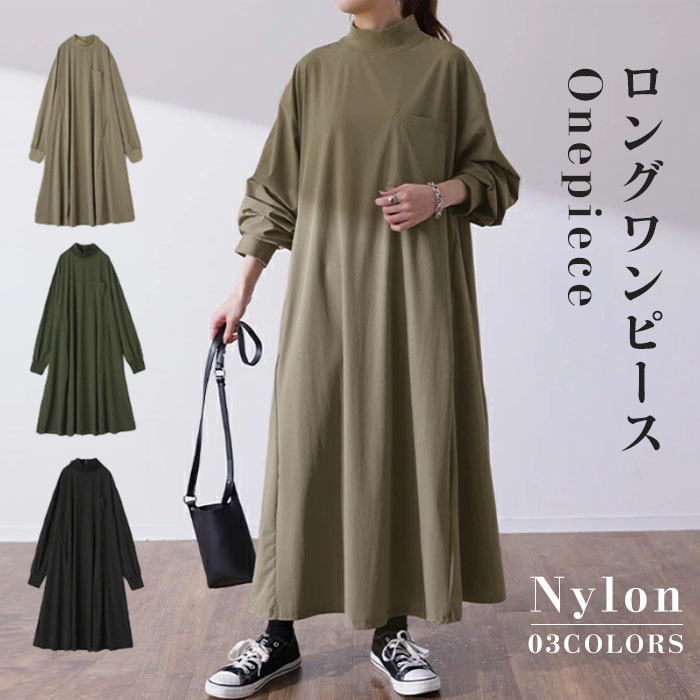 シャツワンピース 秋 きれいめ 大きいサイズ 長袖 ハイネック ロングシャツ ワンピース レディース 春 夏 マキシワンピース シャツワンピ ボーダーシャツワンピース ロング丈 おしゃれ ゆったり カジュアル きれいめ 無地 薄手 送料無料