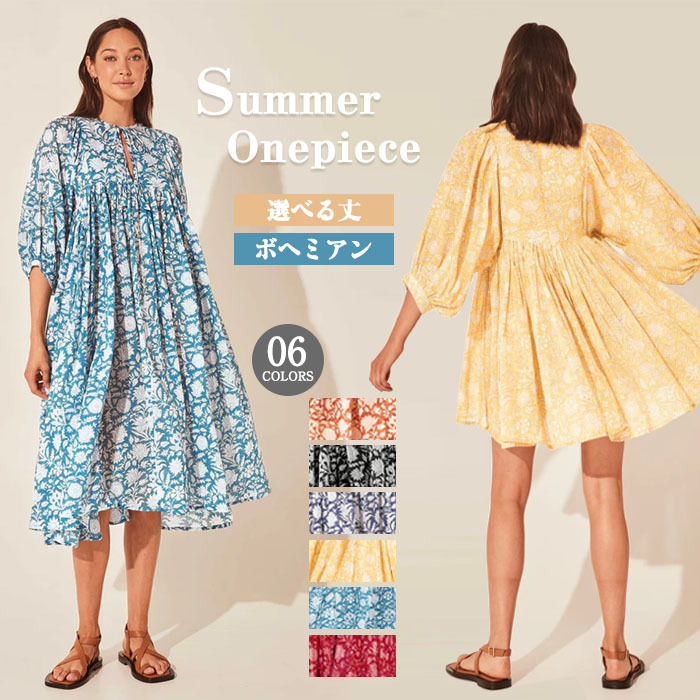 ワンピース 半袖 レディース きれいめ 夏 楽ちん ミモレワンピース ミモレ丈 ショート ボヘミアン 体型カバー ボトムス ロングワンピース 春夏 綿混 花柄 ゆったり 着痩せ 大きいサイズ カジュアル 送料無料 女性 通勤 脚長効果 薄手 選べる丈