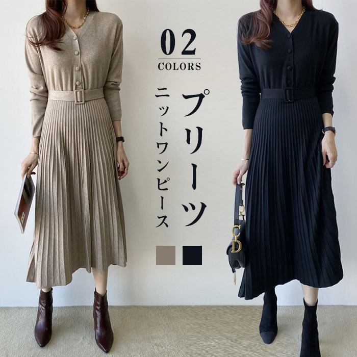 ニットワンピース きれいめ ワンピース 長袖 ニット Aライン 春秋 ロングワンピース レディース  ハイウエスト 脚長効果 無地 カジュアル 体型カバー 大きいサイズ 秋 冬 プリーツ 着痩せ おしゃれ  大人可愛い 30代 40代 送料無料