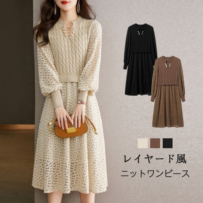 ニットワンピース リブニットワンピース 長袖 きれいめ ニット Aライン 春秋 ロングワンピース レディース ミモレ丈 ハイウエスト Vネック 脚長効果 無地 カジュアル 体型カバー 大きいサイズ 秋 夏 プリーツ 大人可愛い 送料無料 着痩せ おしゃれ 大人可愛い 30代 40代