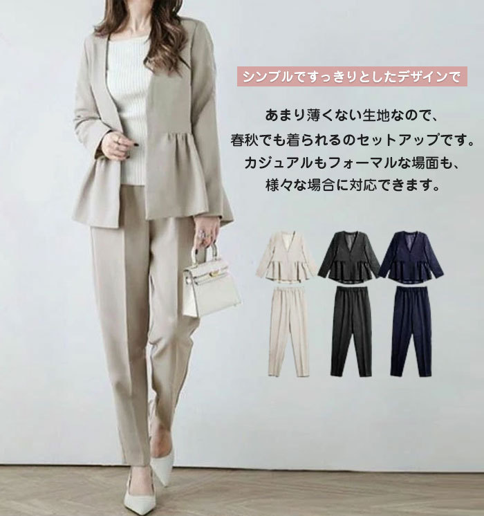 セットアップ ジャケット パンツスーツ ロングパンツ スリムパンツ 9分丈 レディース スーツ マスーツ 2点セット パンツドレス バックギャザー 大きいサイズ おしゃれ カジュアル 春 夏 通勤