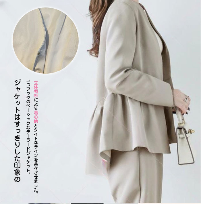 セットアップ ジャケット パンツスーツ ロングパンツ スリムパンツ 9分丈 レディース スーツ マスーツ 2点セット パンツドレス バックギャザー 大きいサイズ おしゃれ カジュアル 春 夏 通勤