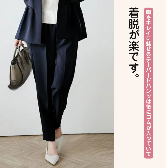 セットアップ ジャケット パンツスーツ ロングパンツ スリムパンツ 9分丈 レディース スーツ マスーツ 2点セット パンツドレス バックギャザー 大きいサイズ おしゃれ カジュアル 春 夏 通勤