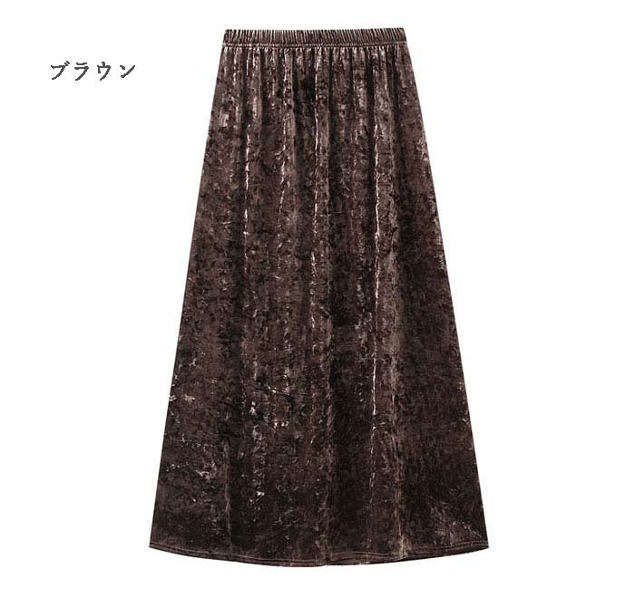 ベルベットスカート Aライン 裏起毛 光沢感 フレアスカート ロングスカート ベロア ボリューム感 プリーツスカート ロング丈 ミモレ丈 レディース 無地 ハイウエスト 体型カバー 可愛い おしゃれ キレイ目