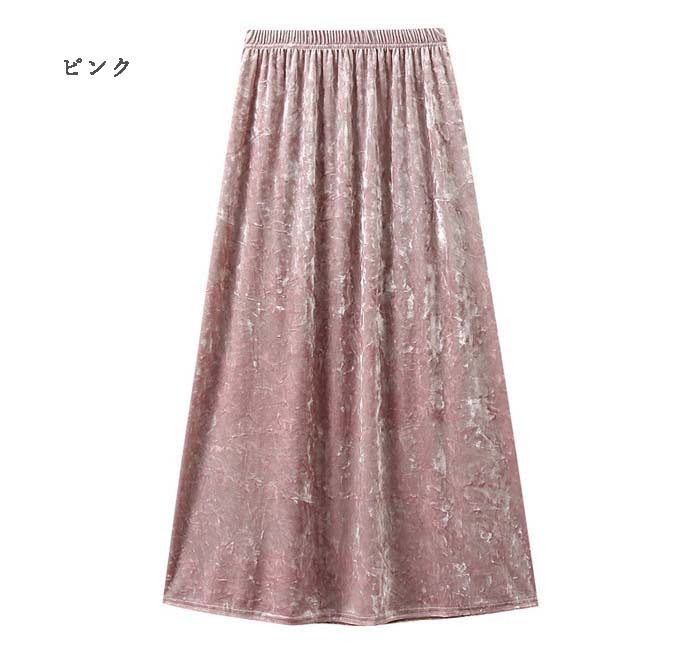 ベルベットスカート Aライン 裏起毛 光沢感 フレアスカート ロングスカート ベロア ボリューム感 プリーツスカート ロング丈 ミモレ丈 レディース 無地 ハイウエスト 体型カバー 可愛い おしゃれ キレイ目