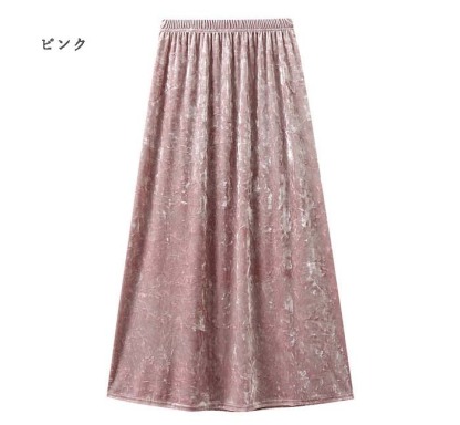 ベルベットスカート Aライン 裏起毛 光沢感 フレアスカート ロングスカート ベロア ボリューム感 プリーツスカート ロング丈 ミモレ丈 レディース 無地 ハイウエスト 体型カバー 可愛い おしゃれ キレイ目
