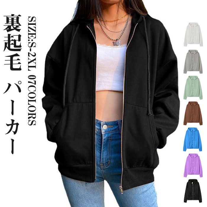 裏起毛 パーカー レディース 秋 冬 フード 長袖 可愛い ジップパーカー 裏起毛パーカー レディースパーカー ノーマル丈 ロング丈 ブラック ホワイト グレー S M L XL 2XL ルームウェア ふわふわ 送料無料 30代 40代 50代 60代