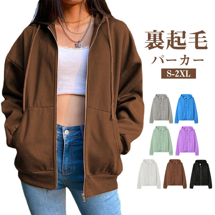 裏起毛 パーカー レディース 秋 冬 フード 長袖 可愛い ジップパーカー 裏起毛パーカー レディースパーカー ノーマル丈 ロング丈 ブラック ホワイト グレー S M L XL 2XL ルームウェア ふわふわ 送料無料 30代 40代 50代 60代