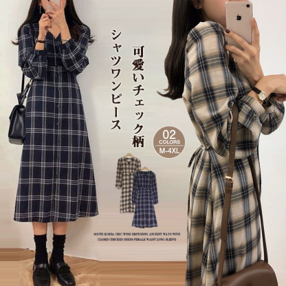 シャツワンピース レディース ロングワンピース チェックワンピース 長袖 チェック柄 シンプル 体型カバー マキシ丈 ゆるっと ミモレ 春 夏 カジュアル ナチュラル プレゼント 大人可愛い ネイビー ベージュ 韓国 送料無料 30代 40代 50代