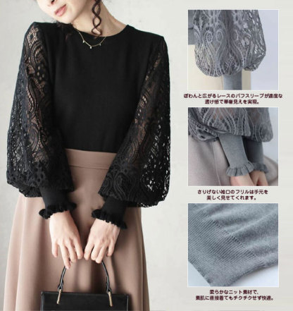 ブラウス ニットブラウス パフスリーブ 彫り透かし袖 セーター レディース 長袖 大人 可愛い おしゃれ 透け感 ブラウス フォーマル カジュアル クルーネック 高級感 上品 卒園式 入園式 入学式 卒業 結婚式 二次会 50代