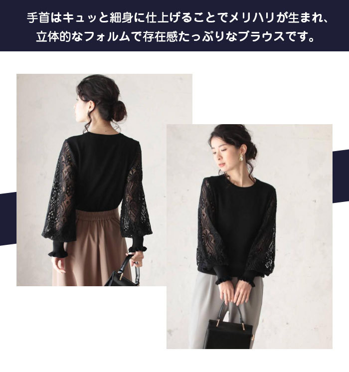 ブラウス ニットブラウス パフスリーブ 彫り透かし袖 セーター レディース 長袖 大人 可愛い おしゃれ 透け感 ブラウス フォーマル カジュアル クルーネック 高級感 上品 卒園式 入園式 入学式 卒業 結婚式 二次会 50代