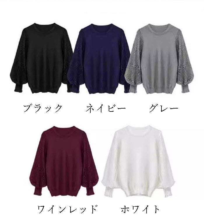 ブラウス ニットブラウス パフスリーブ 彫り透かし袖 セーター レディース 長袖 大人 可愛い おしゃれ 透け感 ブラウス フォーマル カジュアル クルーネック コーデやすい 高級感 上品 卒園式 入園式