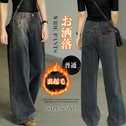 ワイドパンツ ストレート デニムパンツ レディース 秋 冬 裏起毛 あったか ジーンズ 体形カバー ゆったり 着回し 美脚 デニムワイドパンツ 大きいサイズ ワイドデニムパンツ ワイドジーンズ ボトムス カジュアル
