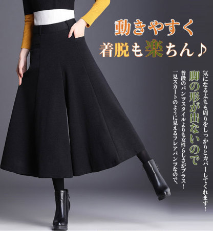 スカーチョ 九分丈 春 秋冬 厚め 暖かめ ガウチョパンツ 綿混 ロングパンツ ワイドパンツ レディース きれいめ 股上深め 大きいサイズ フレアパンツ ゆったりシルエット おしゃれ 体型カバー 着痩せ ロング丈
