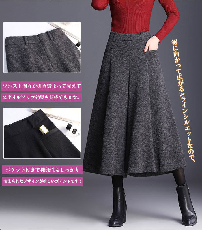 スカーチョ 九分丈 春 秋冬 厚め 暖かめ ガウチョパンツ 綿混 ロングパンツ ワイドパンツ レディース きれいめ 股上深め 大きいサイズ フレアパンツ ゆったりシルエット おしゃれ 体型カバー 着痩せ ロング丈