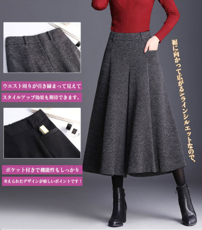 スカーチョ 九分丈 春 秋冬 厚め 暖かめ ガウチョパンツ 綿混 ロングパンツ ワイドパンツ レディース きれいめ 股上深め 大きいサイズ フレアパンツ ゆったりシルエット おしゃれ 体型カバー 着痩せ ロング丈