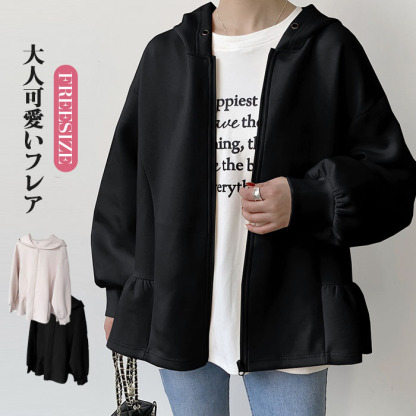 パーカー レディース コート ジャケット 秋 冬 春 フード付き 前開き 厚手チュニック トップス フリル フレア 長袖 可愛い 無地 シンプル きれいめ カジュアル 着瘦せ ノーマル丈 ロング丈 ブラック 体型カバー 大きいサイズ 学生 通勤