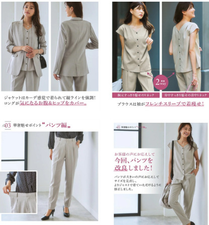 セットアップ スーツ 3点セット 大人 パンツ ジャケット ベスト パンツスーツ 上下セット レディース きれいめ フォーマル 大きいサイズ おしゃれ カジュアル オフィス オケージョン 卒園 入園 卒業式 入学式 ビジネス 通勤 着痩せ デザイン感