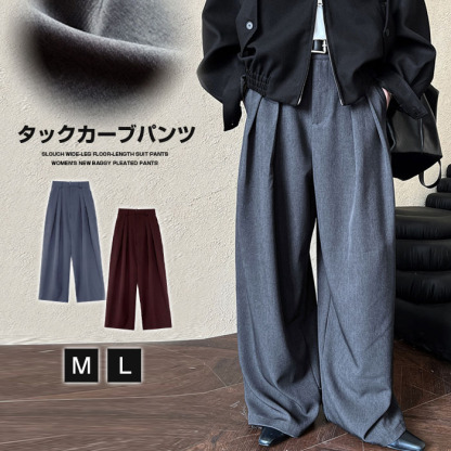 ワイドパンツ ふんわり ガウチョパンツ レディース 上品 高級感 タックパンツ ゆったり スカンツ スカーチョ おしゃれ 春秋冬 ロングパンツ 無地 ボトムス 体型カバー ハイウエスト 着痩せ パンツ ゆったり 美脚 可愛い 上品