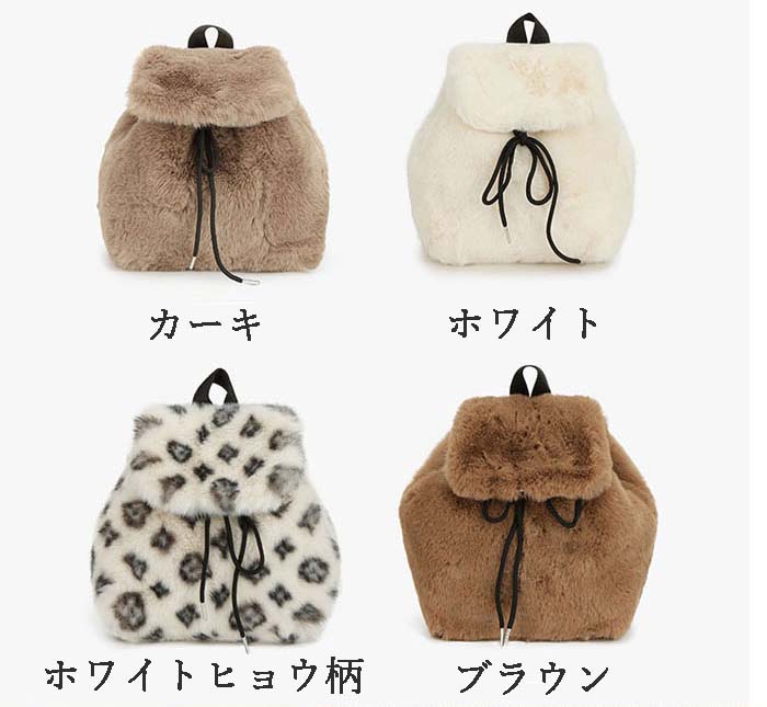 リュック フェイクファー レディース 大人 ファーバッグ 小さめ コンパクト 旅行 大人 バックパック 学生 軽い お出かけ 通勤通学 オシャレ 定番 軽量 ミニ バック 人気 バッグ トレンド 新品 使いやすい