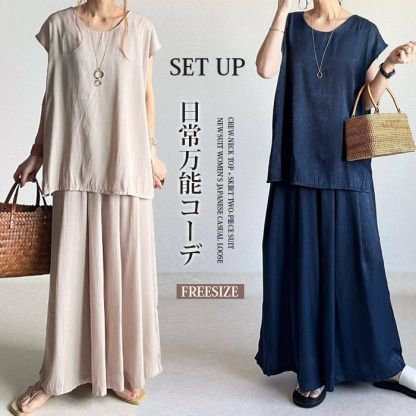 セットアップ レディース 春夏 夏 きれいめ 2点セット フレンチスリーブ スカート スカート スーツ 半袖 クルーネック 無地 お出かけ お呼ばれ 普段着 体型カバー ゆったり ハイウエスト 脚長効果 着瘦せ カジュアル 欧米風 上品