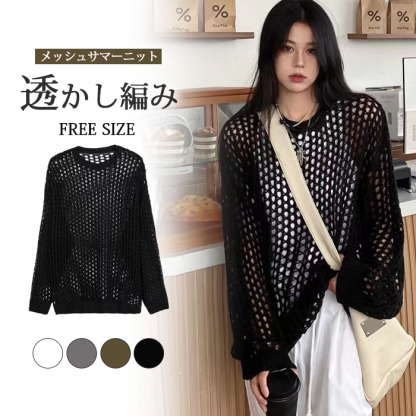 ニット 透かし編み 長袖 プルオーバー メッシュニット サマーニット レディース チュニック パーカー ショート丈 肌見せ 春 夏 透け 黒 トップス セーター uネック ラウンドネック 大きいサイズ ロング丈 UV対策 編み かぎ針編み 秋服 服 通勤 通学