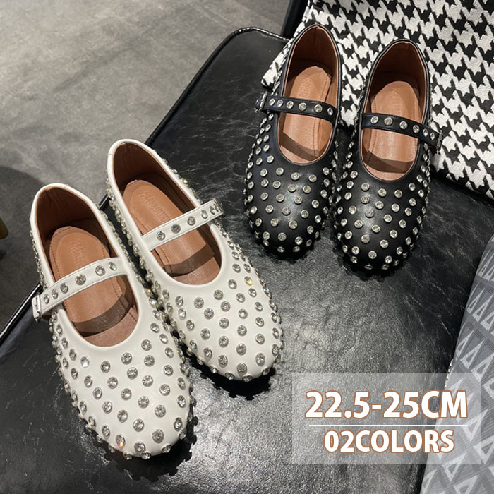 パンプス サンダル レディース スタッズ バレエ パンクリベット バックル フラット ぺたんこ シューズ 夏コーデサンダル サマー 夏 春 靴 軽い 柔らかい 歩きやすい 疲れにくい 痛くない 大人 上品 パーティ ビーチ お出かけ