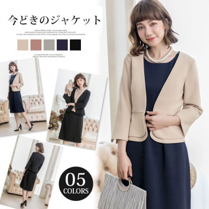 ジャケット レディース ボレロ コート 春夏秋 大きいサイズ きれいめ アウター 七分袖 ショート丈 羽織り 無地 お洒落 カジュアル シンプル フォーマル フェミニン ショートジャケット OL 入園 入学 卒業式 オフィス 結婚式 披露宴 成人式 同窓会 襟無し