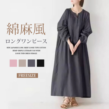 ロングワンピース 春 綿麻 長袖 大きいサイズ Vネック 春夏 ロング丈 レディース ゆるっと マキシワンピース 30代 40代 ゆったり 体型カバー ビッグシルエット バルーン カジュアル きれいめ 送料無料