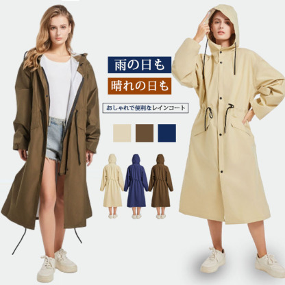 レインコート レディース コート トレンチコート ワンピース 春夏秋 きれいめ ロングワンピース ロング丈 無地 自転車 レインウェア フード付き リュック 大人 防水 雨具 撥水加工 通勤 通学 バイク おしゃれ 膝が濡れない 女性用