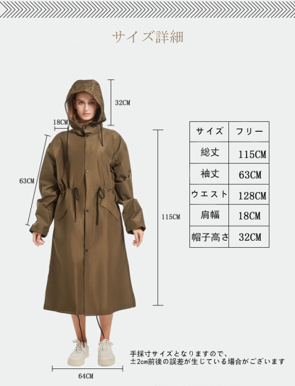 レインコート レディース コート トレンチコート ワンピース 春夏秋 きれいめ ロングワンピース ロング丈 無地 自転車 レインウェア フード付き リュック 大人 防水 雨具 撥水加工 通勤 通学 バイク おしゃれ 膝が濡れない 女性用