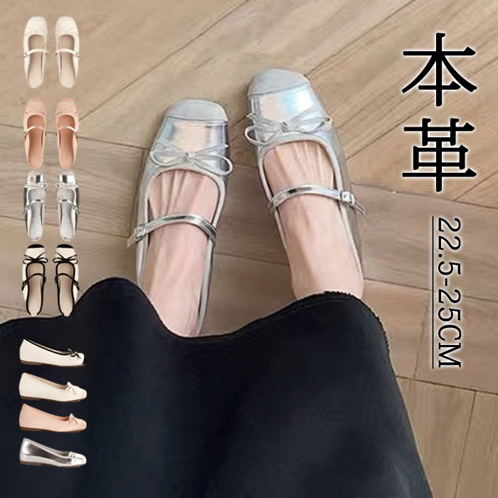 パンプス サンダル レディース ミュール 本革 ボータイ 大人可愛い フラット ぺたんこ シューズ 夏コーデサンダル サマー 夏 春 靴 軽い 柔らかい 歩きやすい 疲れにくい 痛くない 大人 上品 パーティ ビーチ お出かけ 2cm