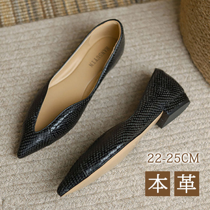 パンプス サンダル レディース ミュール ローヒール  本革 エレガント 大人可愛い シューズ 美脚 夏コーデサンダル サマー 夏 春 靴 柔らかい 歩きやすい 疲れにくい 痛くない 大人 上品 パーティ 結婚式 宴会 お出かけ 2cm