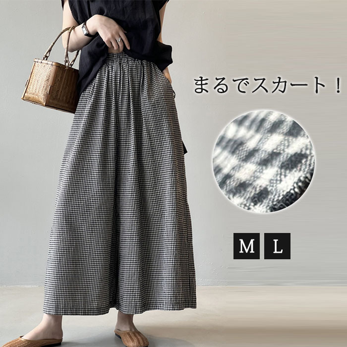 ワイドパンツ レディース ガウチョパンツ チェック柄パンツ 千鳥柄 ワイド ストリート 上品 ゆったり カジュアル きれいめ 大きいサイズ ボトムス ロング ズボン 体型カバー 大きいサイズ ウエストゴム 夏 20代 30代 40代