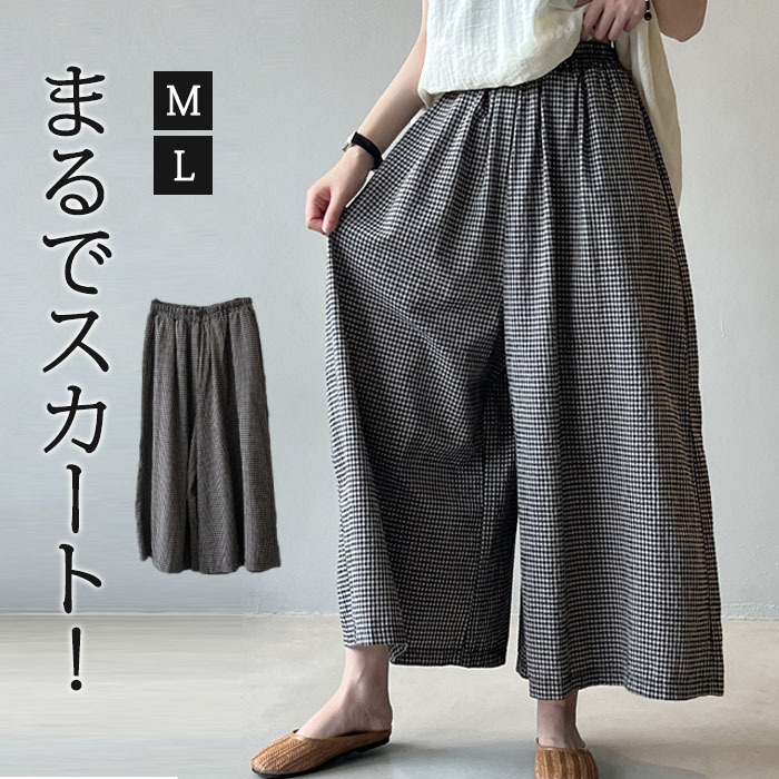 ワイドパンツ レディース ガウチョパンツ チェック柄パンツ 千鳥柄 ワイド ストリート 上品 ゆったり カジュアル きれいめ 大きいサイズ ボトムス ロング ズボン 体型カバー 大きいサイズ ウエストゴム 夏 20代 30代 40代